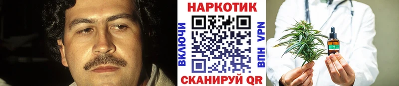 Сколько стоит Отрадный Бошки Шишки  Cocaine  ГАШИШ  АМФЕТАМИН  блэк спрут ССЫЛКА  Меф 
