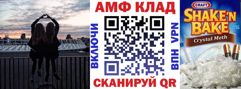 купить наркотики цена  Отрадный  АМФЕТАМИН Premium 