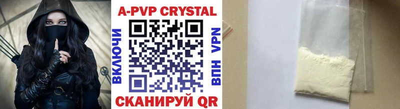 Alpha-PVP СК КРИС  Отрадный 