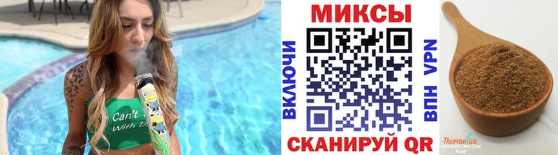 Бутират вода  купить   Отрадный 