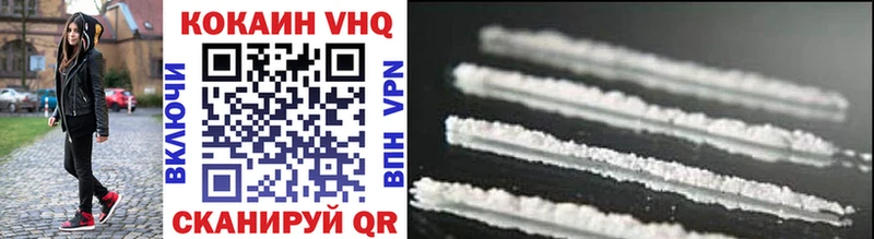 COCAIN Fish Scale  нарко площадка официальный сайт  Отрадный  купить  
