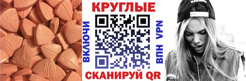 наркошоп Отрадный Экстази louis Vuitton