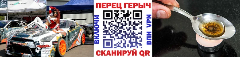 ГЕРОИН хмурый  купить закладку  Отрадный 