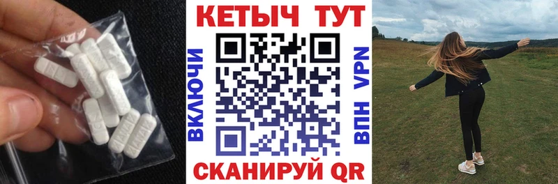 Кетамин VHQ Отрадный
