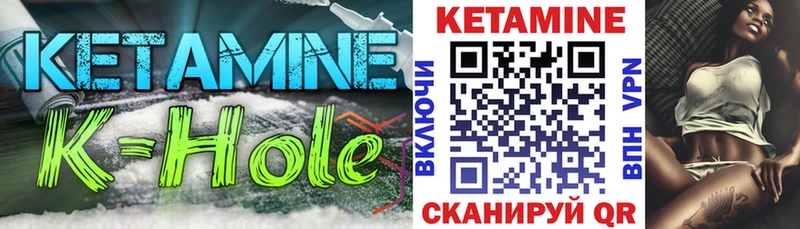 КЕТАМИН ketamine  Отрадный 