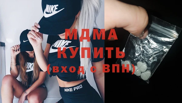 Альфа ПВП Абаза
