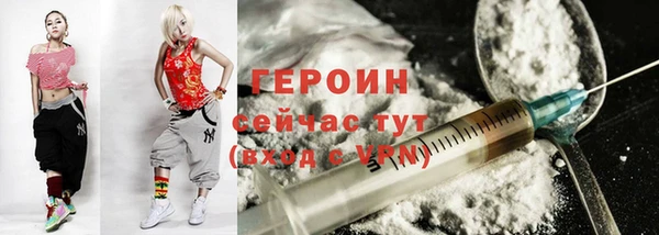меф Абдулино