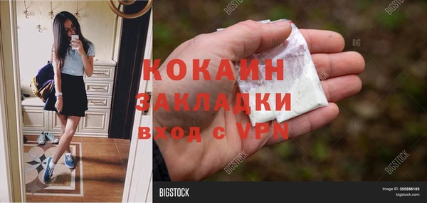Альфа ПВП Абаза