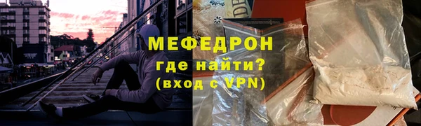 Альфа ПВП Абаза