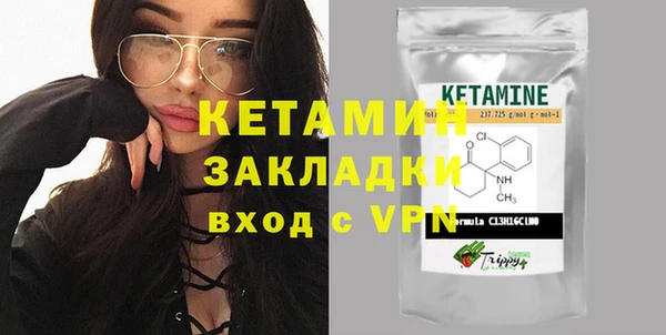 Альфа ПВП Абаза
