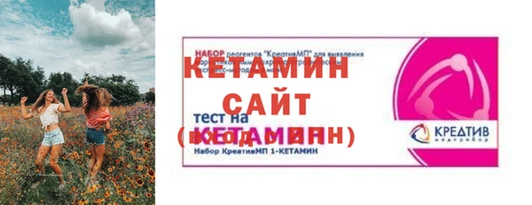 Альфа ПВП Абаза
