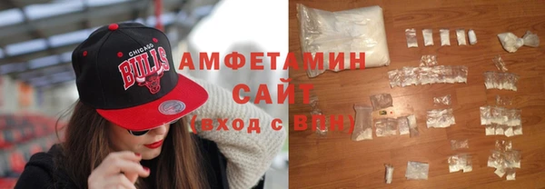 Альфа ПВП Абаза