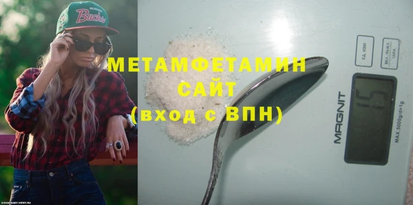 меф Абдулино