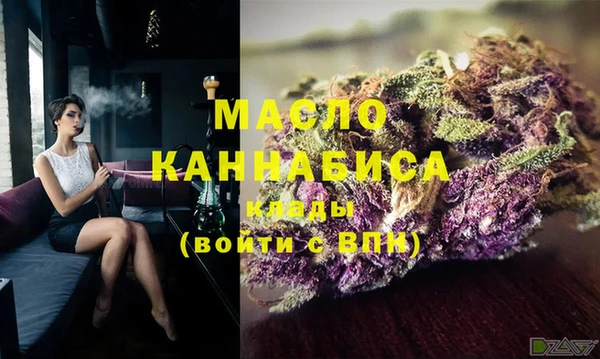 меф Абдулино