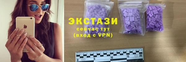 меф Абдулино