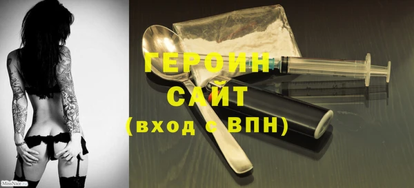 меф Абдулино