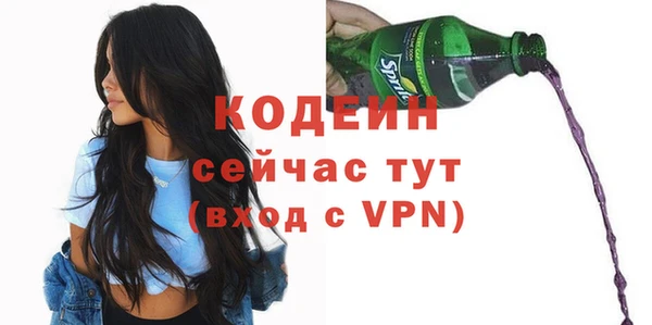 меф Абинск