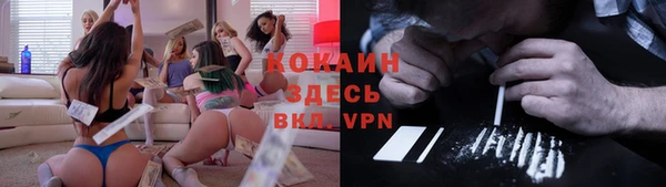 меф Абинск