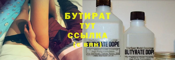 mix Бутурлиновка