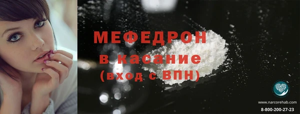 меф Абинск