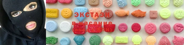 Альфа ПВП Абаза