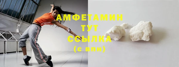 меф Абдулино