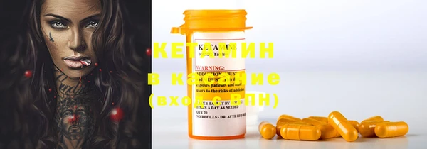 меф Абинск