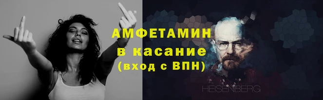 меф Абдулино