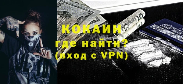 меф Абдулино