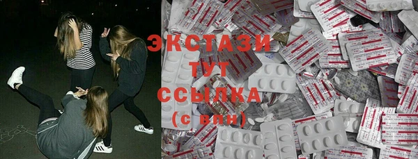 Альфа ПВП Абаза