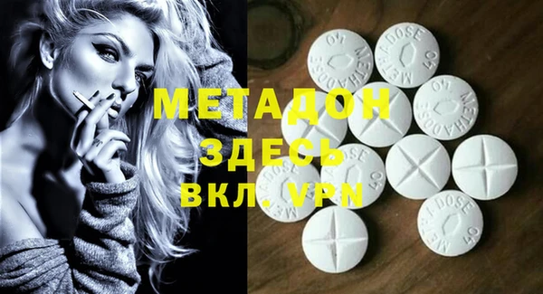 Альфа ПВП Абаза