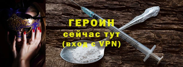 меф Абинск