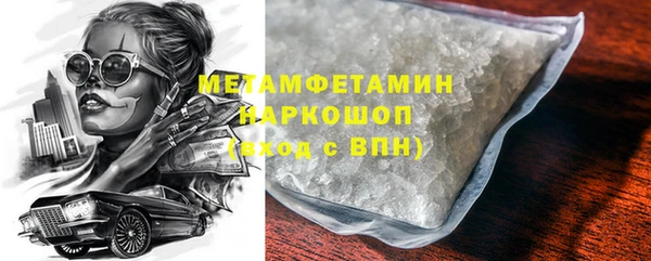 меф Абдулино