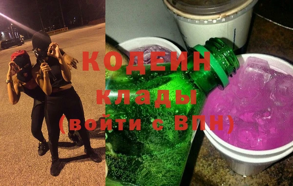 Альфа ПВП Абаза