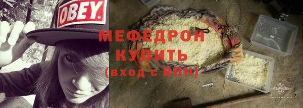 меф Абинск