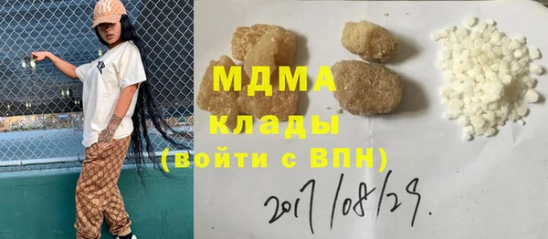 Альфа ПВП Абаза