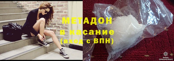 Альфа ПВП Абаза