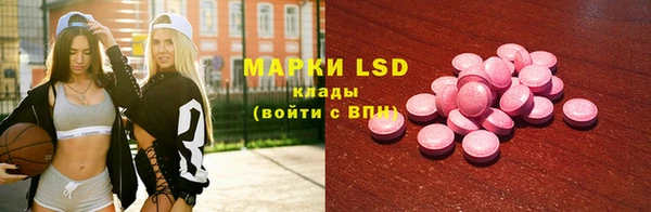 Альфа ПВП Абаза