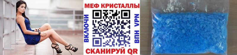 Мефедрон 4 MMC  цена наркотик  Отрадный 