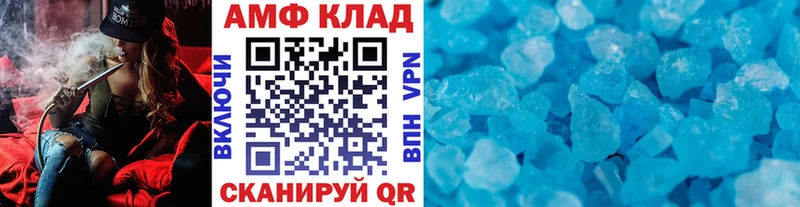 Первитин мет  Отрадный 